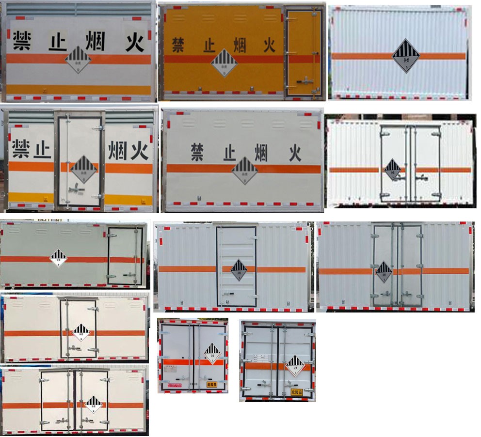 舜德牌SDS5040XZWB6杂项危险物品厢式运输车公告图片