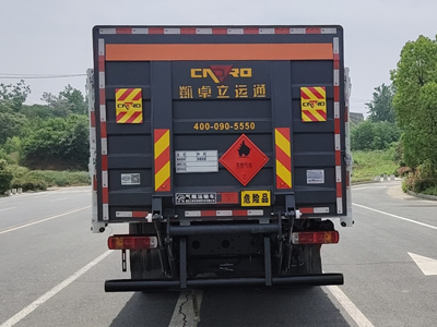 專致牌YZZ5320TQPJC6氣瓶運輸車公告圖片