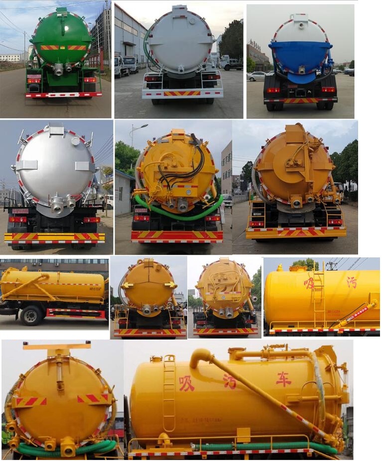 東風牌DFZ5180GXWEX8吸污車公告圖片