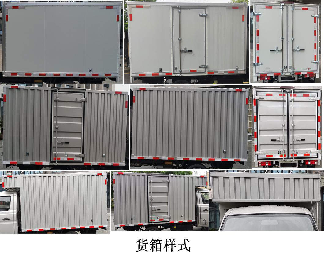 長(zhǎng)安牌SC5021XXYXLD6B1廂式運(yùn)輸車公告圖片