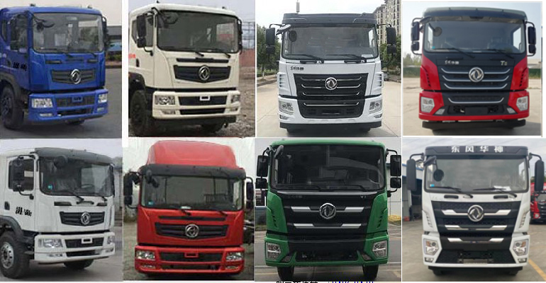 縱昂牌CLT5253TDYEQ6A多功能抑塵車公告圖片