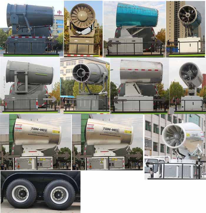 縱昂牌CLT5253TDYEQ6A多功能抑塵車公告圖片