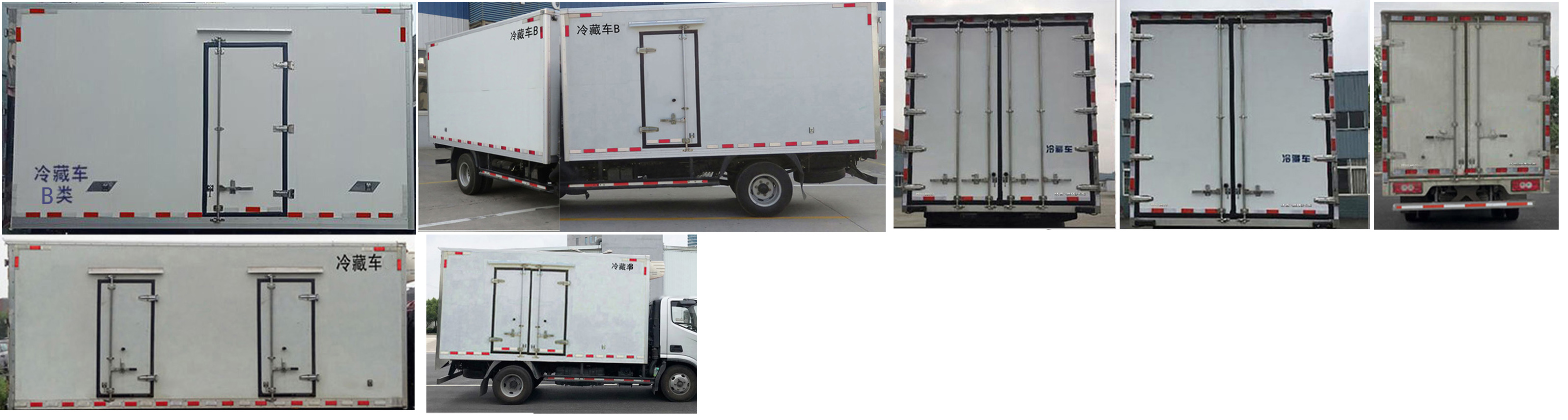 福田牌BJ5071XLCDJDA-AB1冷藏車公告圖片