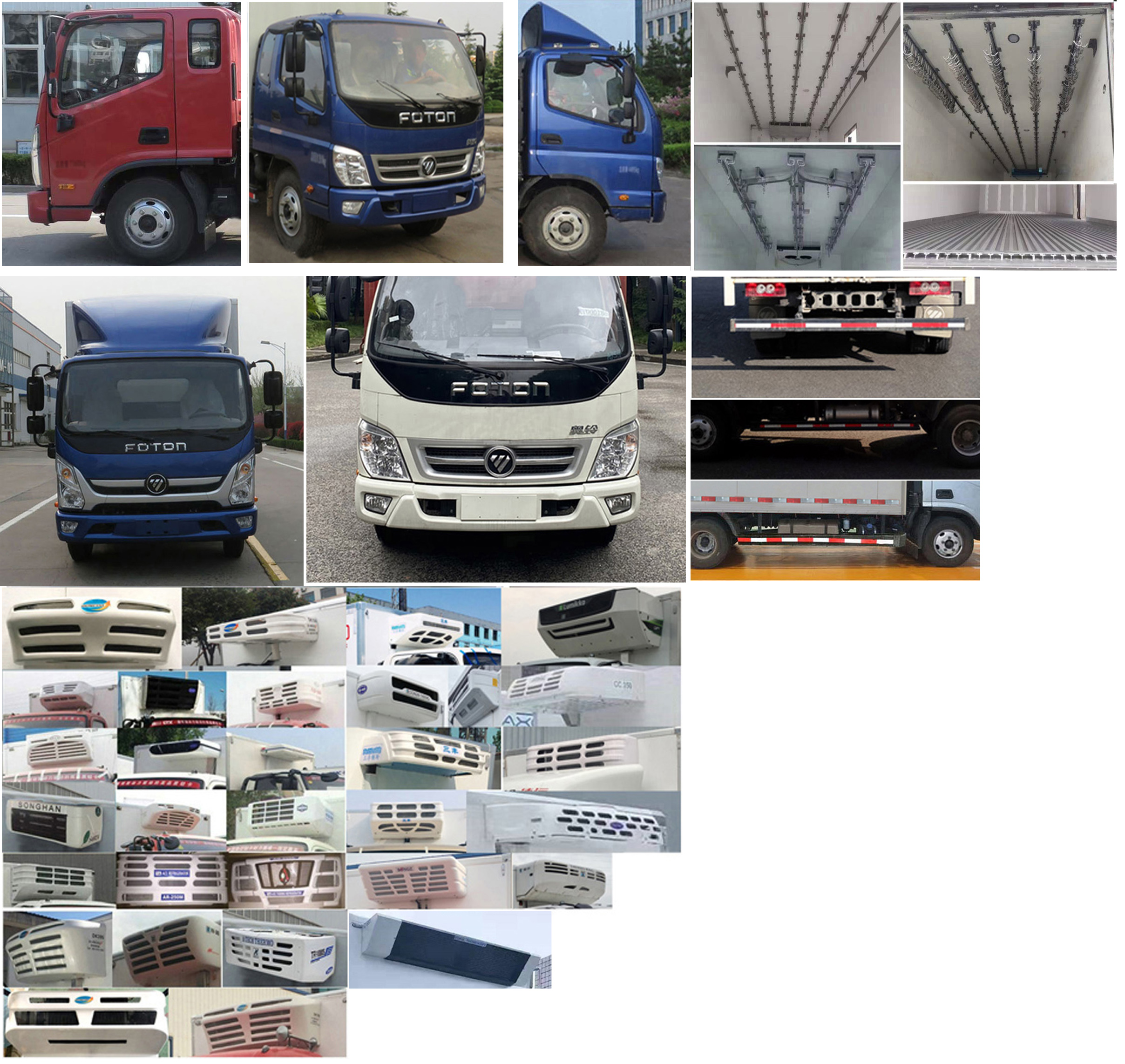 福田牌BJ5071XLCDJDA-AB1冷藏車公告圖片