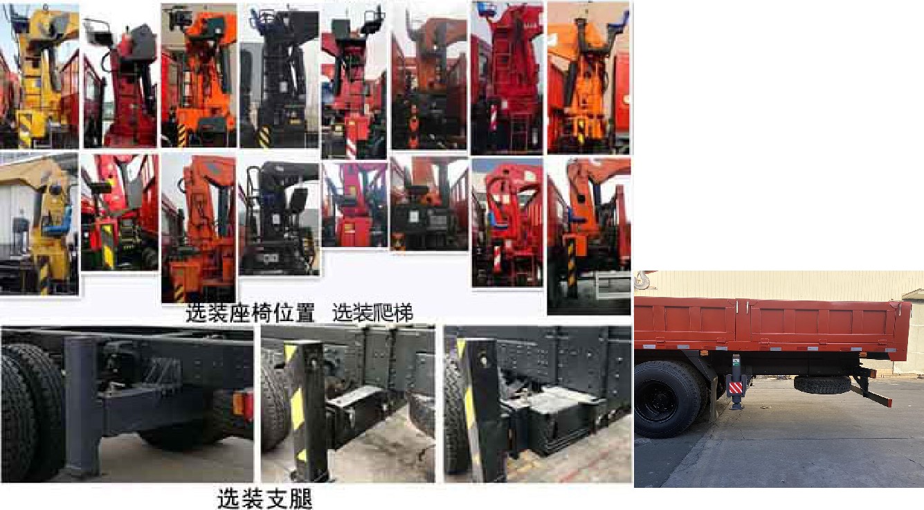 世技卡特牌XCL5315JSQ6随车起重运输车公告图片