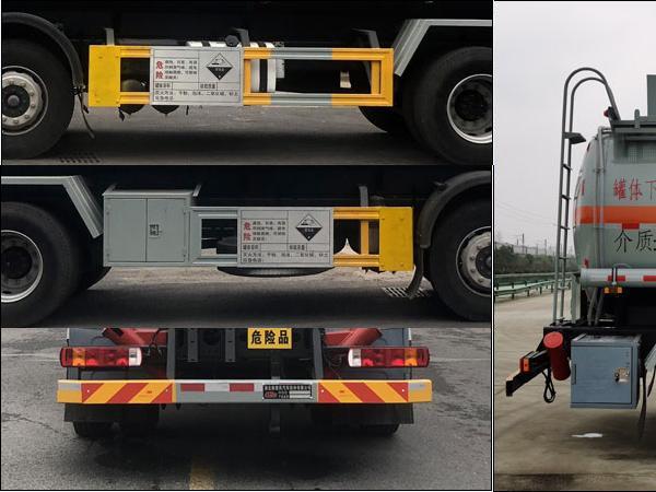 楚風(fēng)牌HQG5260GFW6CA腐蝕性物品罐式運(yùn)輸車公告圖片