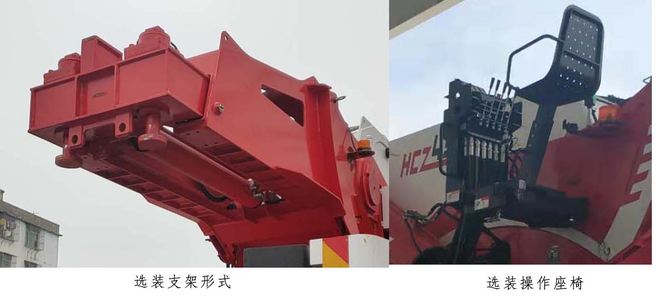 宏昌天马牌HCM5531JQZ汽车起重机公告图片