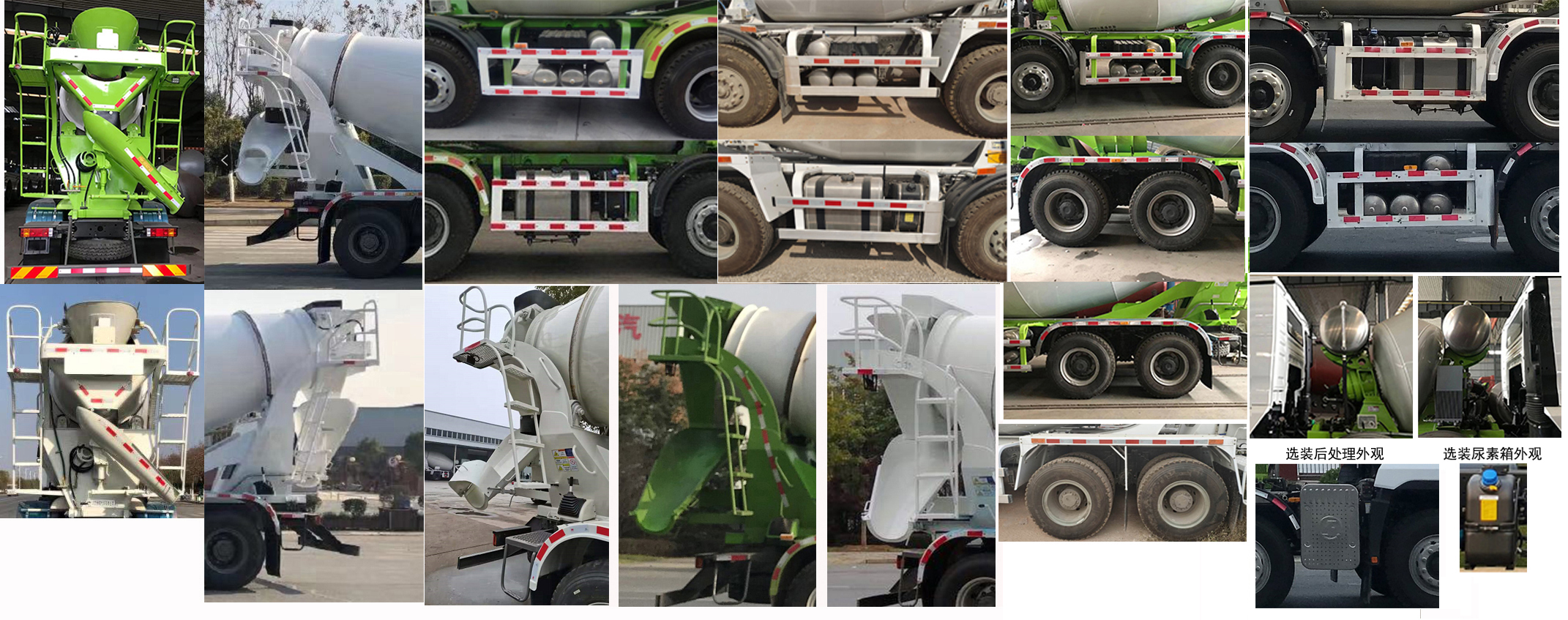 陜汽牌SX5310GJBMP6296混凝土攪拌運(yùn)輸車公告圖片