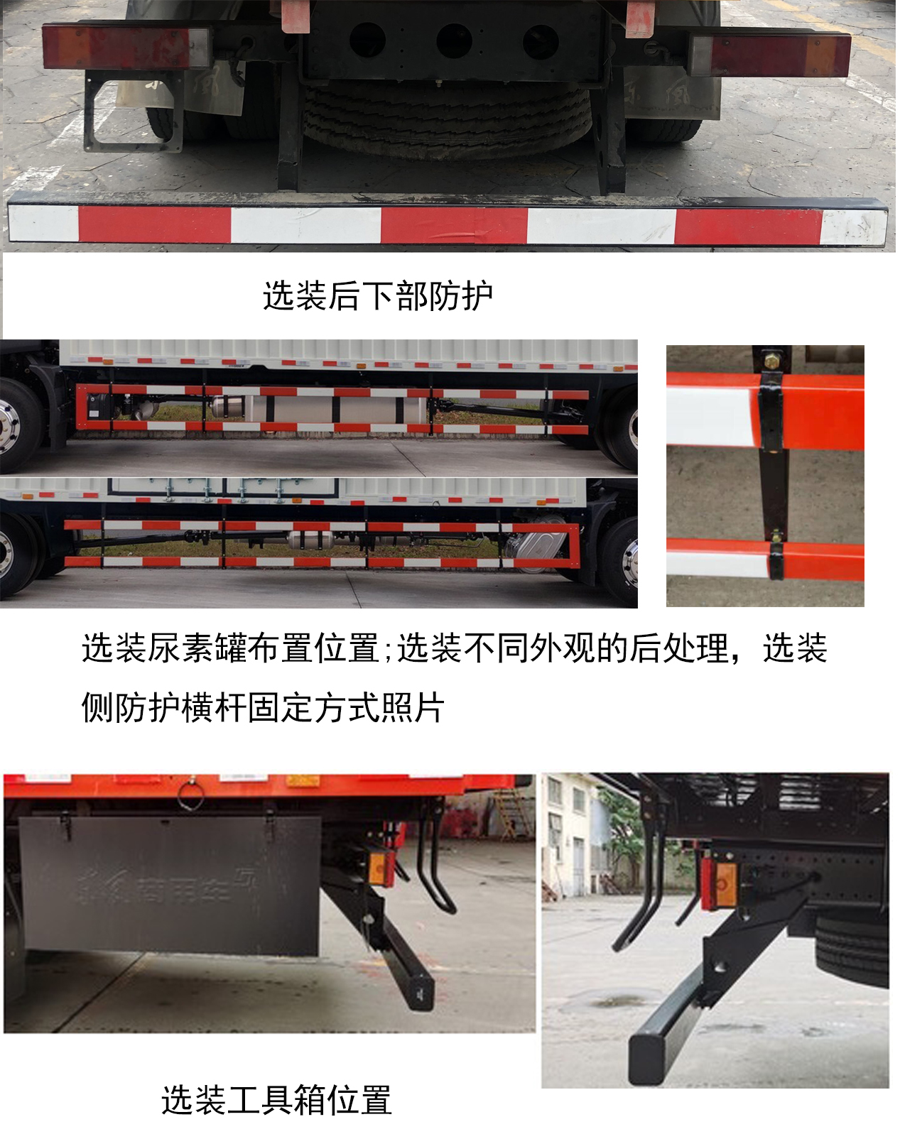 東風(fēng)牌DFH5180XYKEX16翼開啟廂式車公告圖片