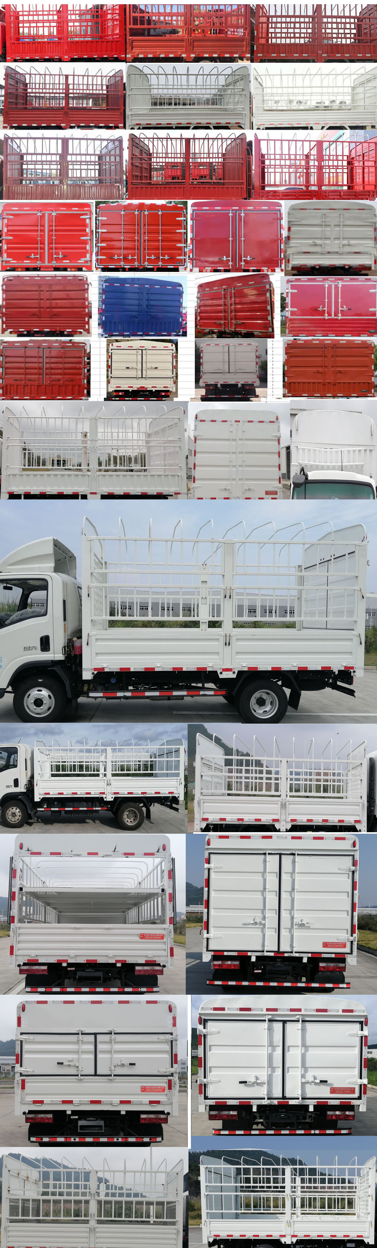 嘉龍牌DNC5041CCYG6L1倉(cāng)柵式運(yùn)輸車公告圖片