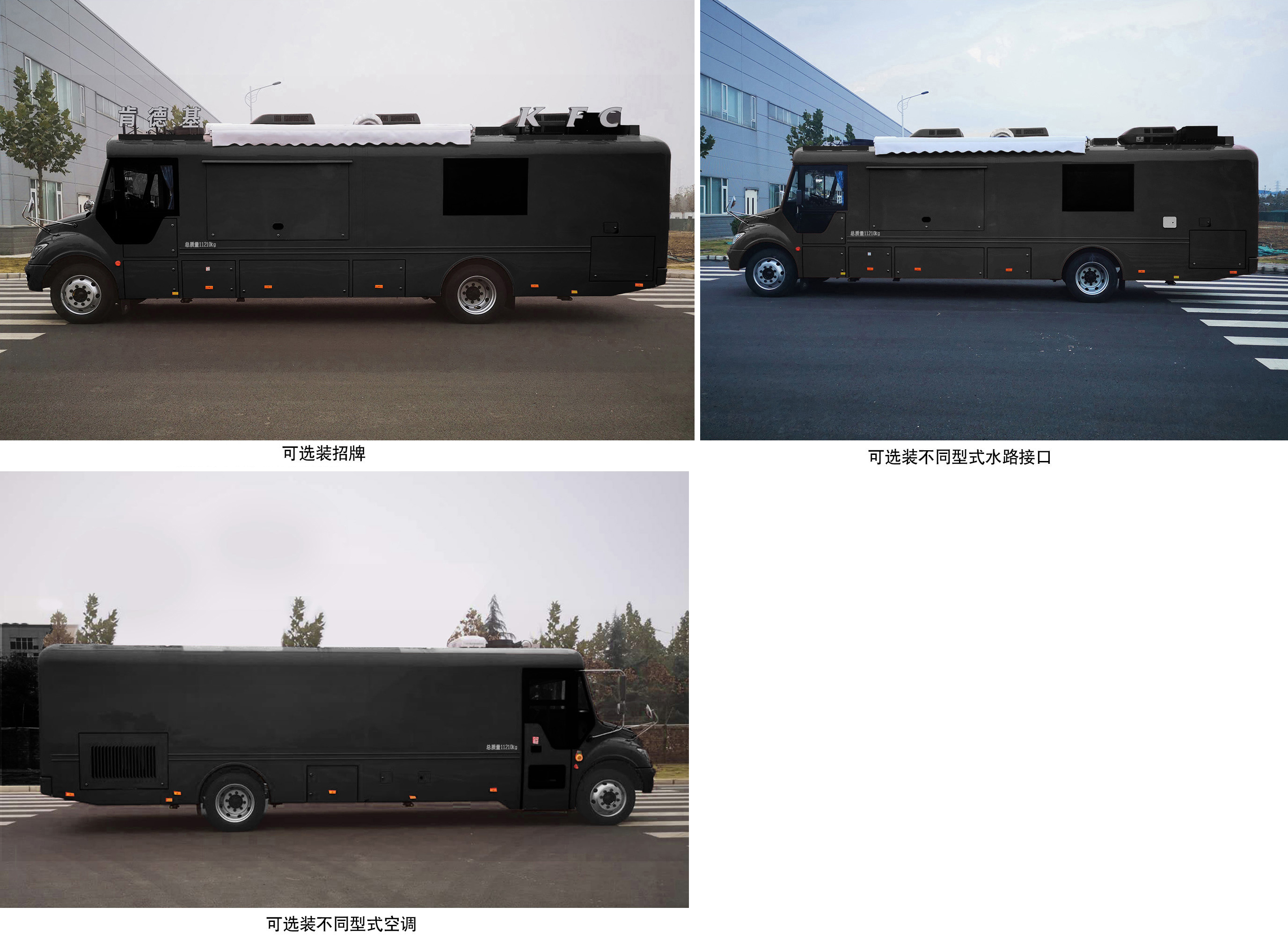 宇通牌ZK5110XCC6餐車公告圖片