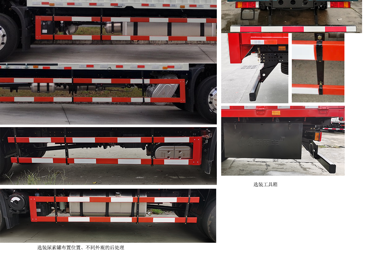 東風(fēng)牌DFH5180XYKEX15翼開(kāi)啟廂式車公告圖片