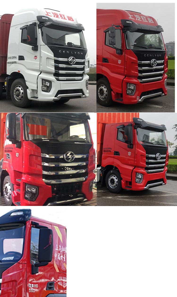 紅巖牌CQ5327CCYSV11446倉柵式運輸車公告圖片