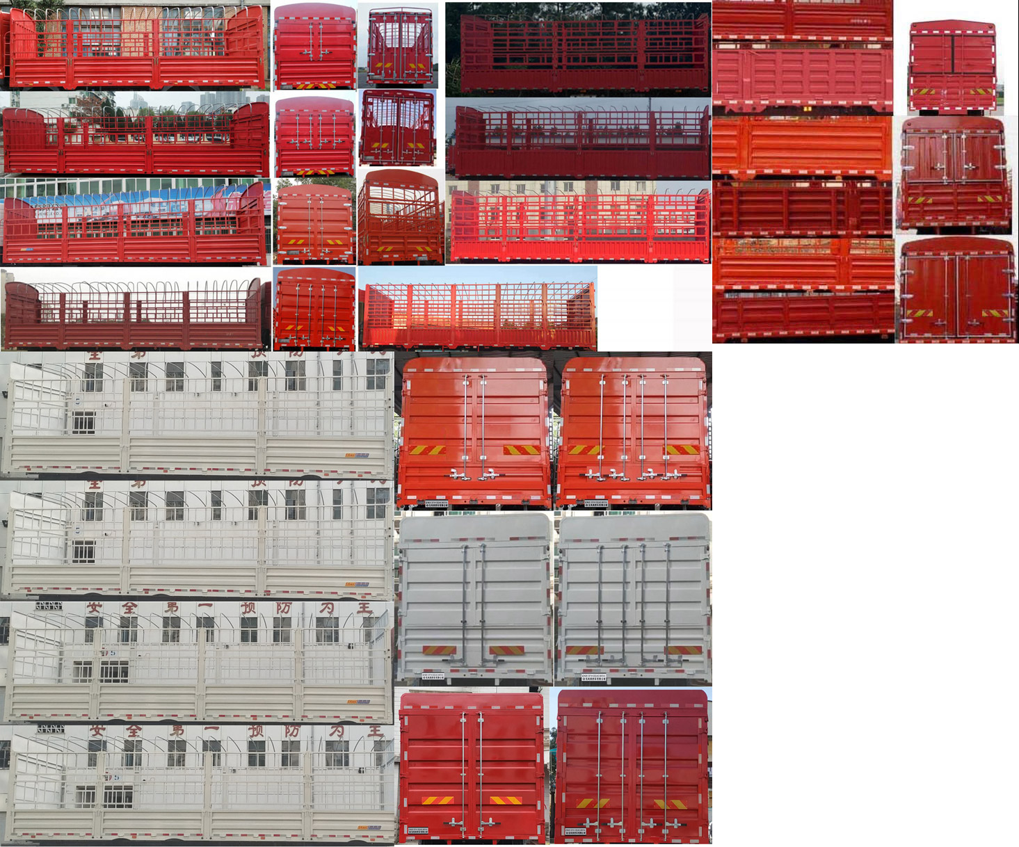 紅巖牌CQ5327CCYSV11446倉柵式運輸車公告圖片