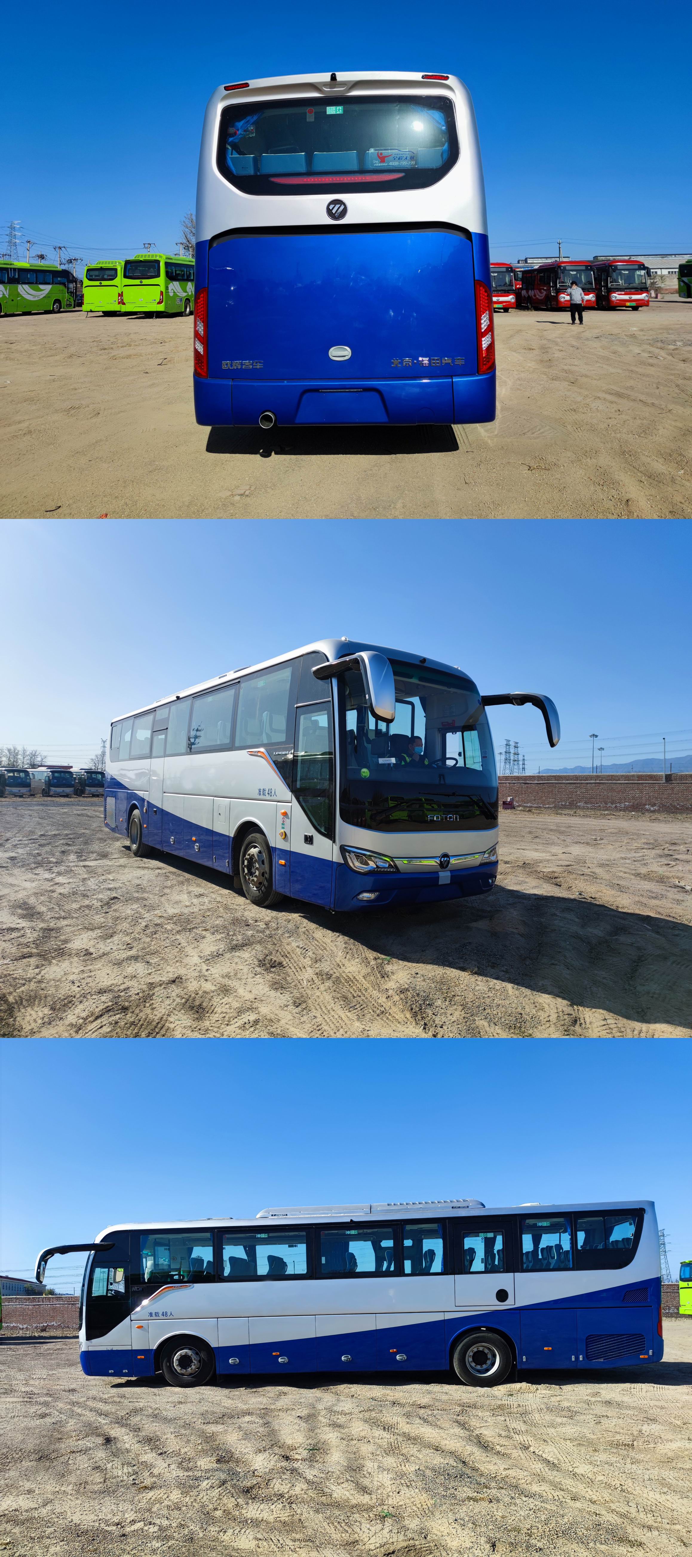 福田牌BJ6116U8BHB-1客车公告图片