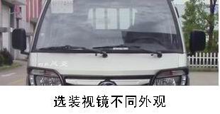 時(shí)風(fēng)牌SSF5046CCYDJ42LQ倉(cāng)柵式運(yùn)輸車公告圖片