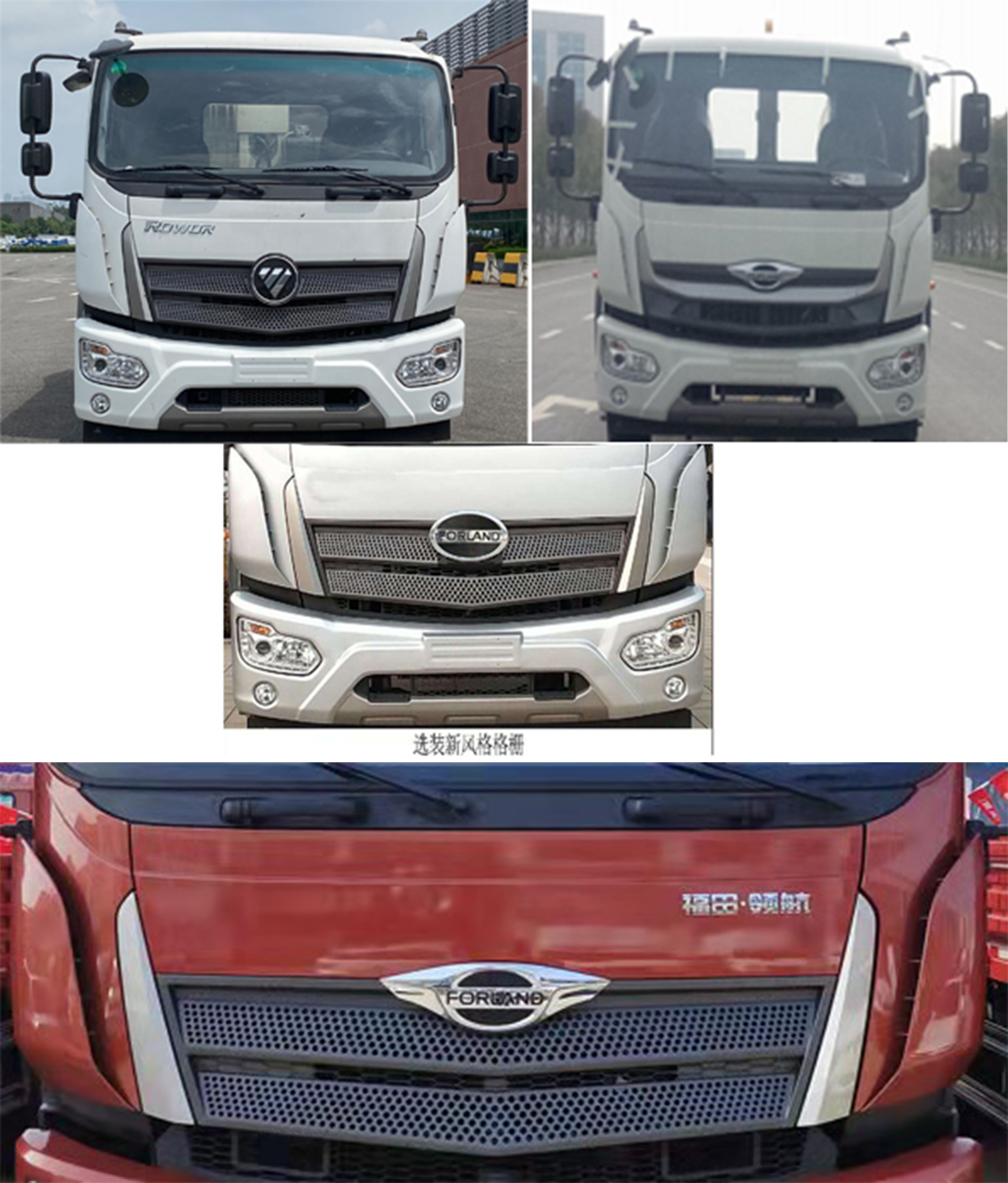 今創(chuàng)嘉藍(lán)牌KTE5181ZXXBJ6車(chē)廂可卸式垃圾車(chē)公告圖片