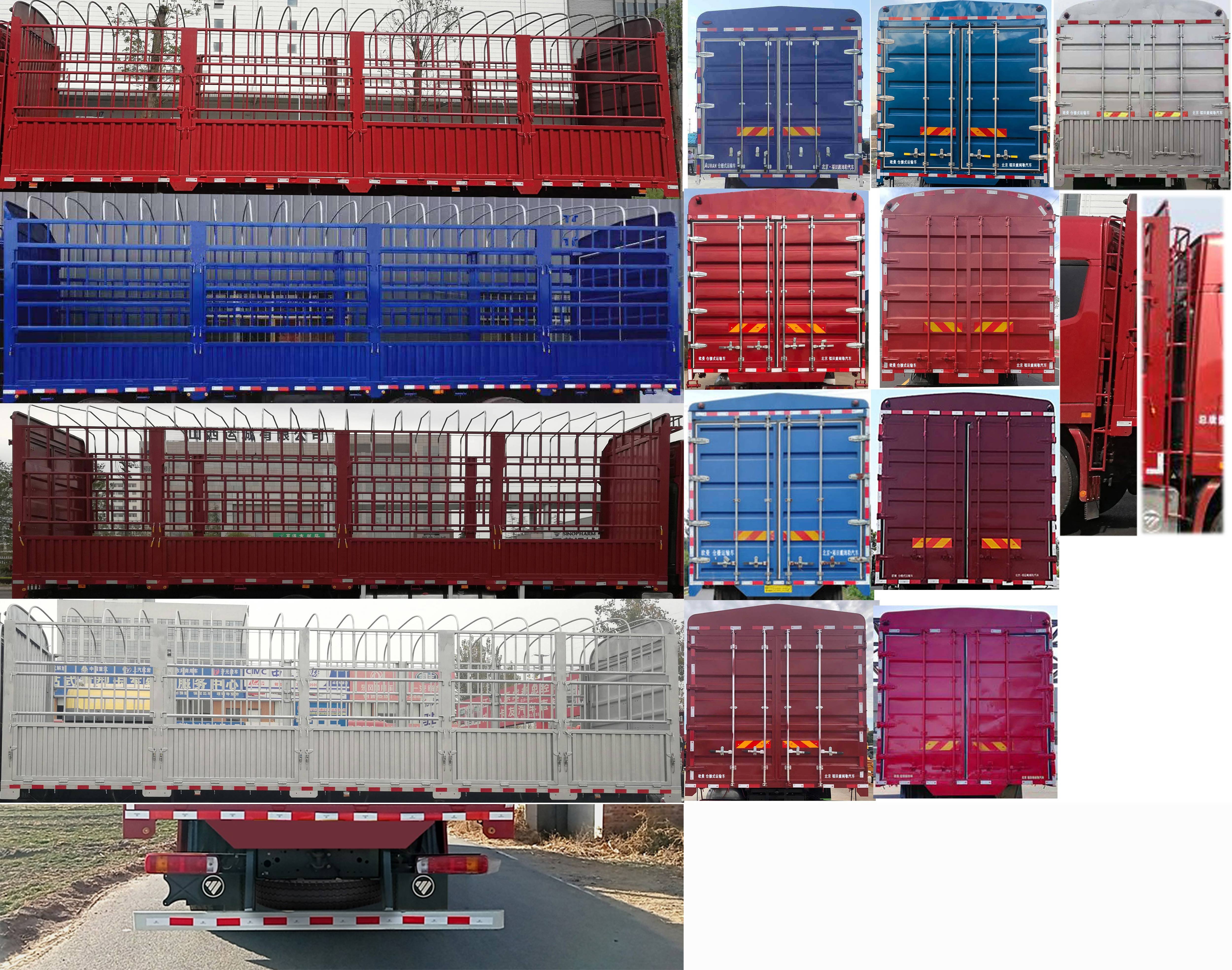 歐曼牌BJ5319CCYY6GRL-03倉柵式運(yùn)輸車公告圖片