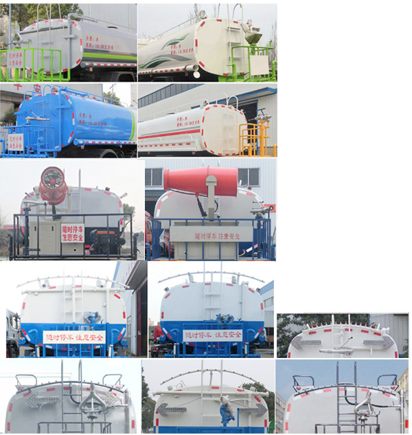 炎帝牌SZD5188GPSBJ6綠化噴灑車公告圖片