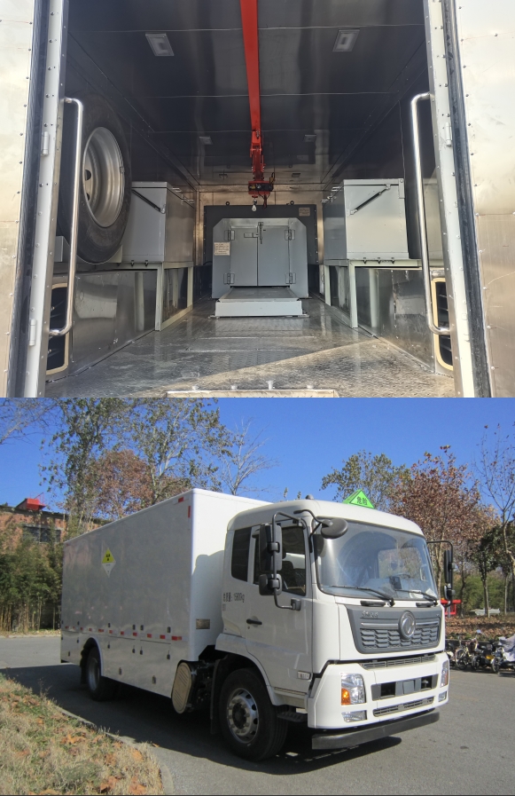 華石牌ES5160XYH放射性源車公告圖片