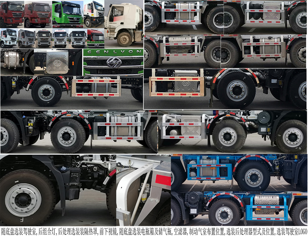 瑞江牌WL5310GJBCQG6A4混凝土搅拌运输车公告图片