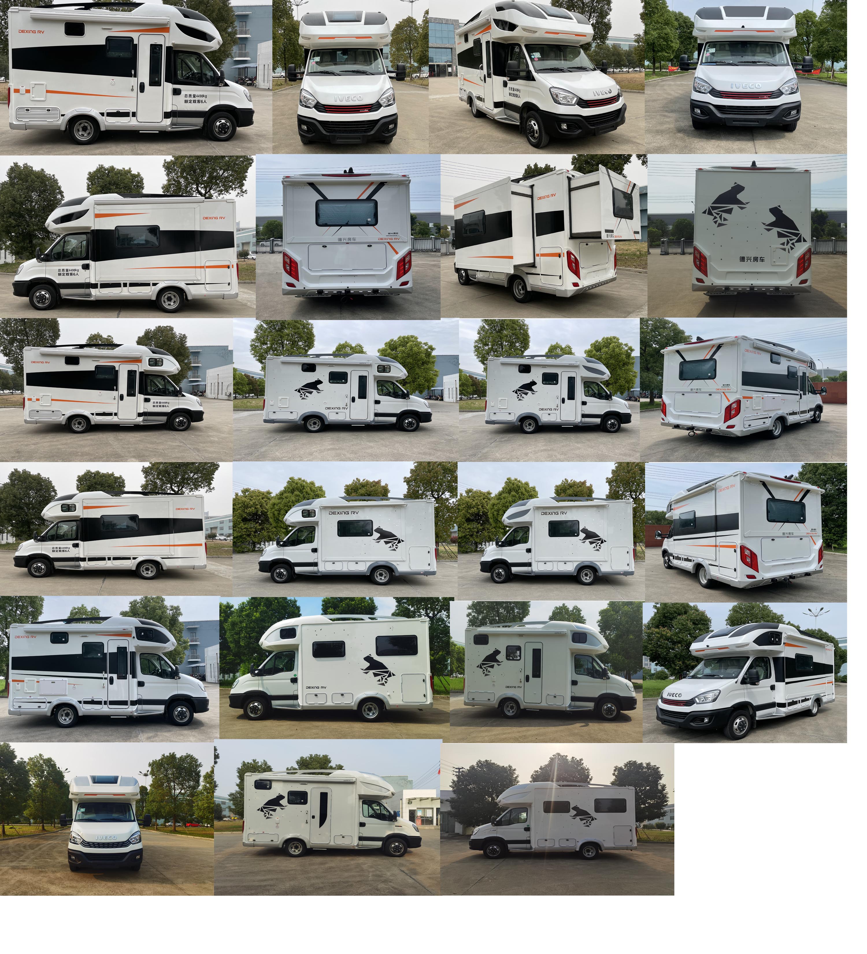 謹(jǐn)誠(chéng)牌GRD5046XLJ旅居車(chē)公告圖片