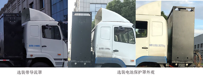 華菱之星牌HN5316GJBB36C5BEV換電式純電動(dòng)混凝土攪拌運(yùn)輸車公告圖片