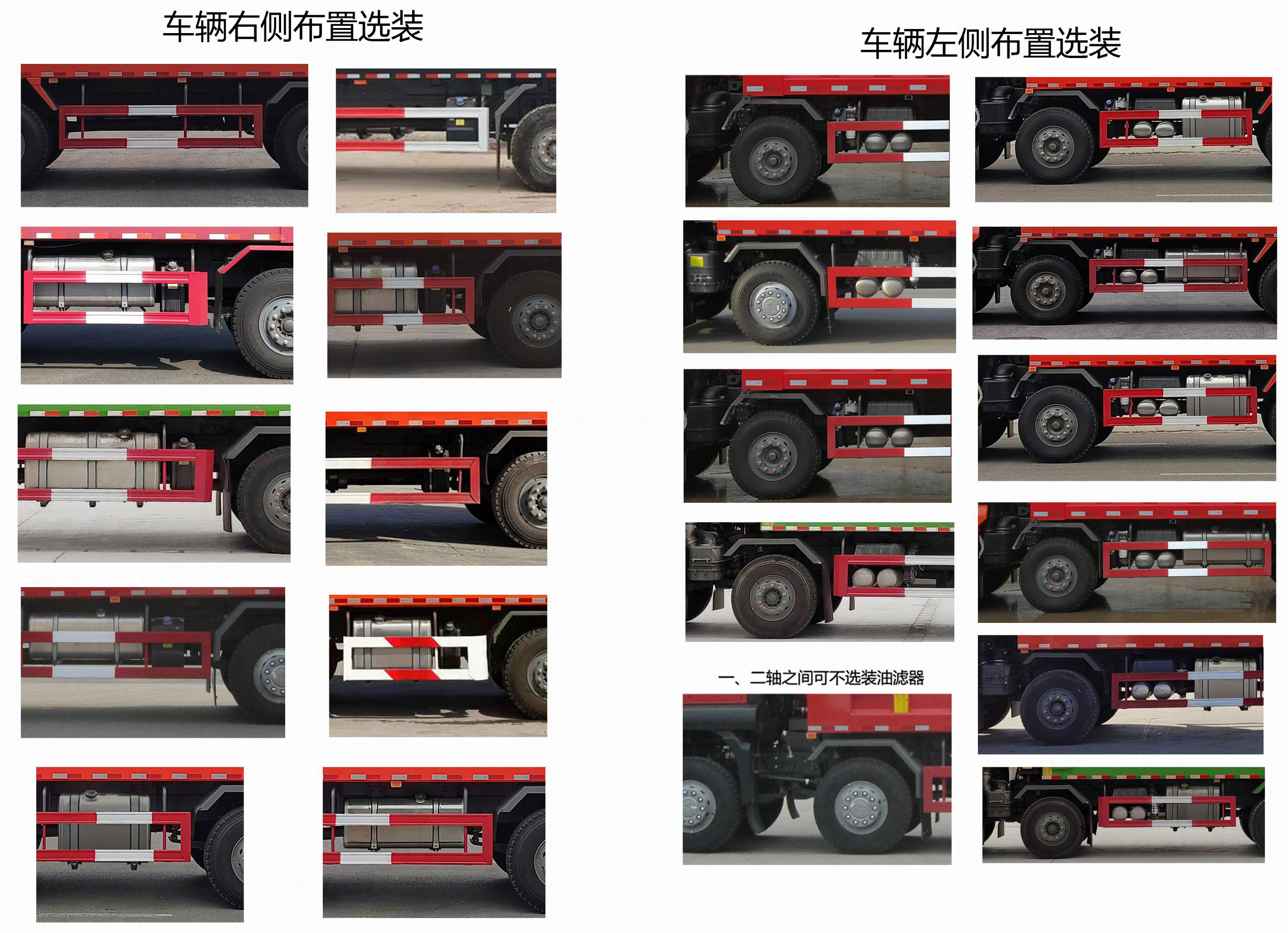 汕德卡牌ZZ5316ZLJN406HF1自卸式垃圾车公告图片