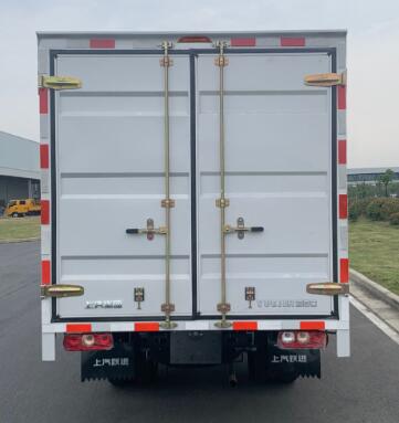 躍進牌SH5033XXYPEGCNZ7廂式運輸車公告圖片