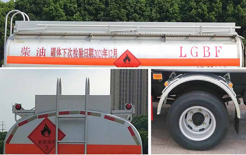 新東日牌YZR5180GYYD6運(yùn)油車公告圖片