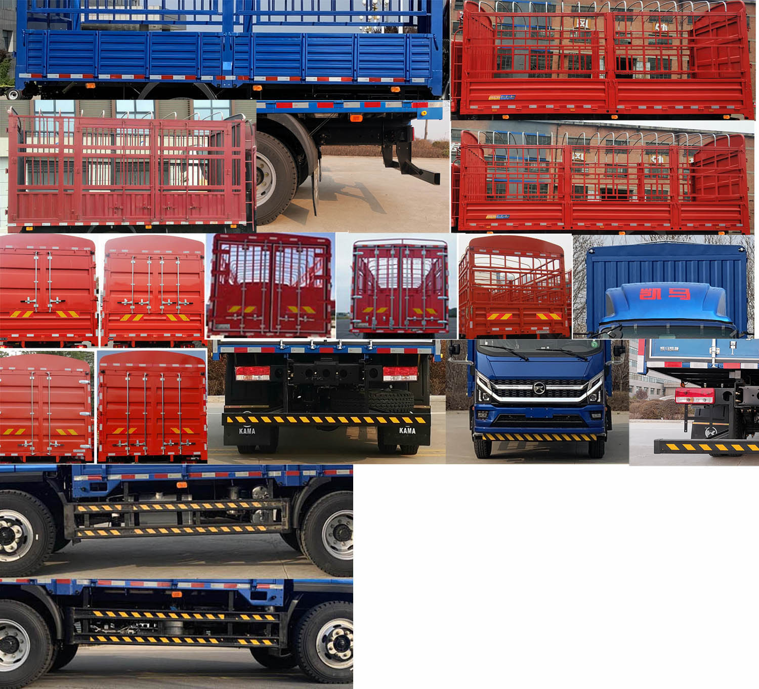 凱馬牌KMC5142CCYA420P6倉柵式運(yùn)輸車公告圖片