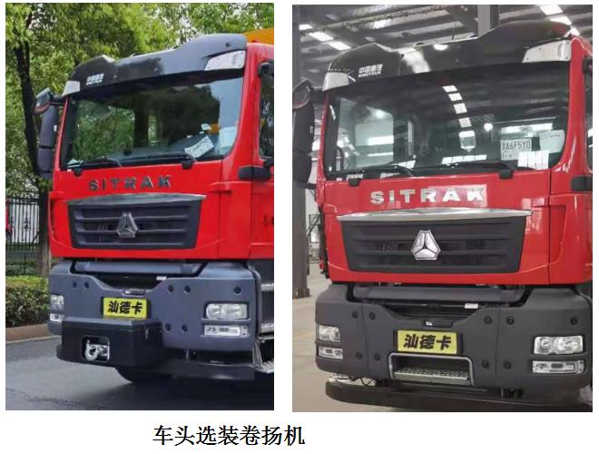 笛沃牌DWP5250TPSD1大流量排水搶險(xiǎn)車公告圖片