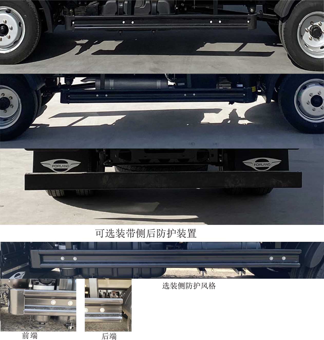 福田牌BJ1035V5JV5-04载货汽车公告图片