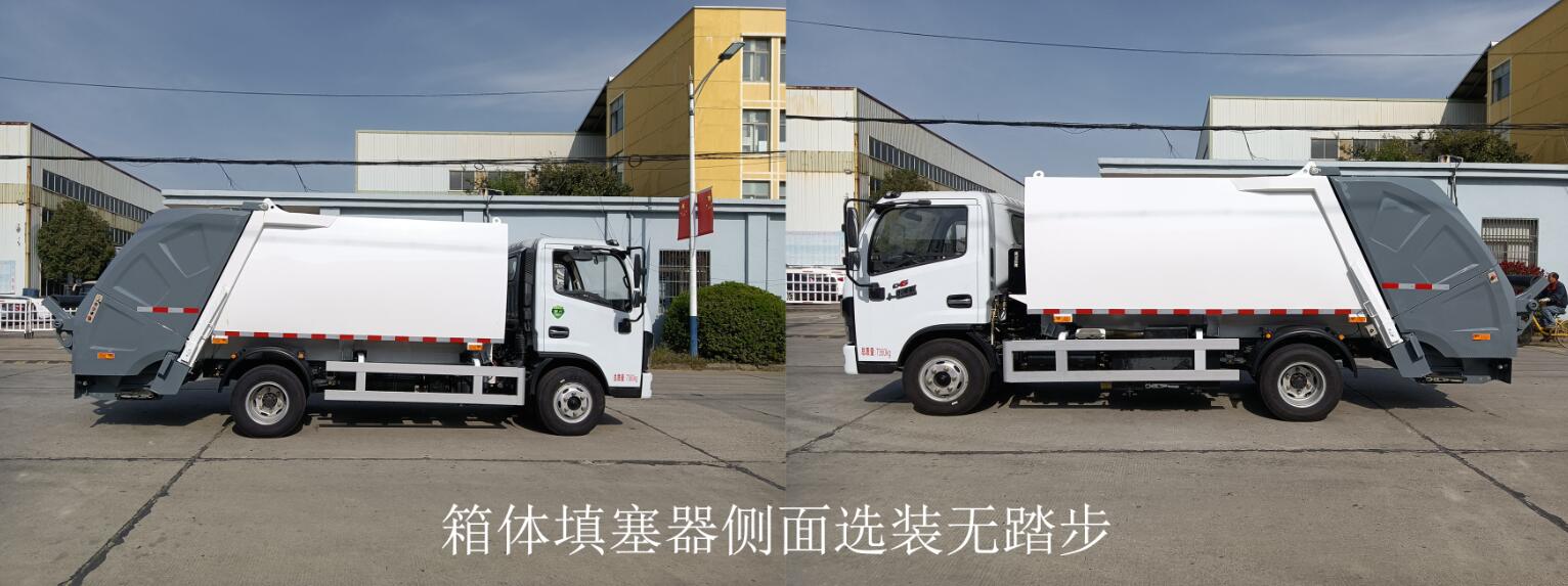 三聯(lián)牌YSY5070ZYSE6壓縮式垃圾車公告圖片