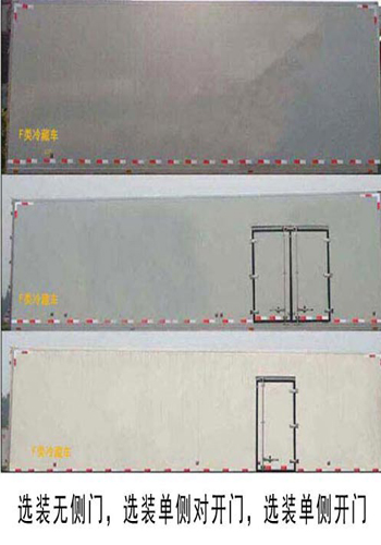 拓路星牌TLV5183XLC-F2冷藏车公告图片