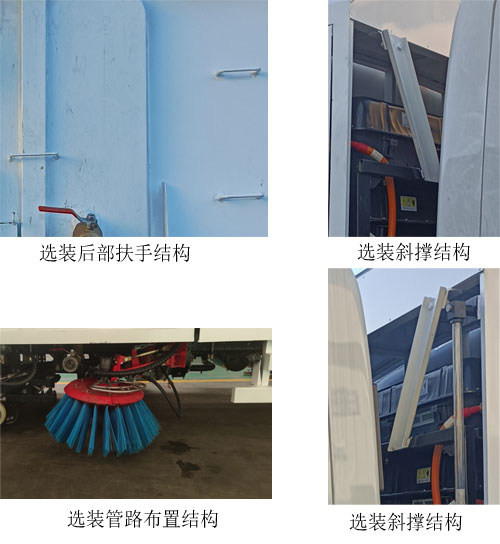 東岳牌ZTQ5120TXSSHK47BEV純電動(dòng)洗掃車公告圖片