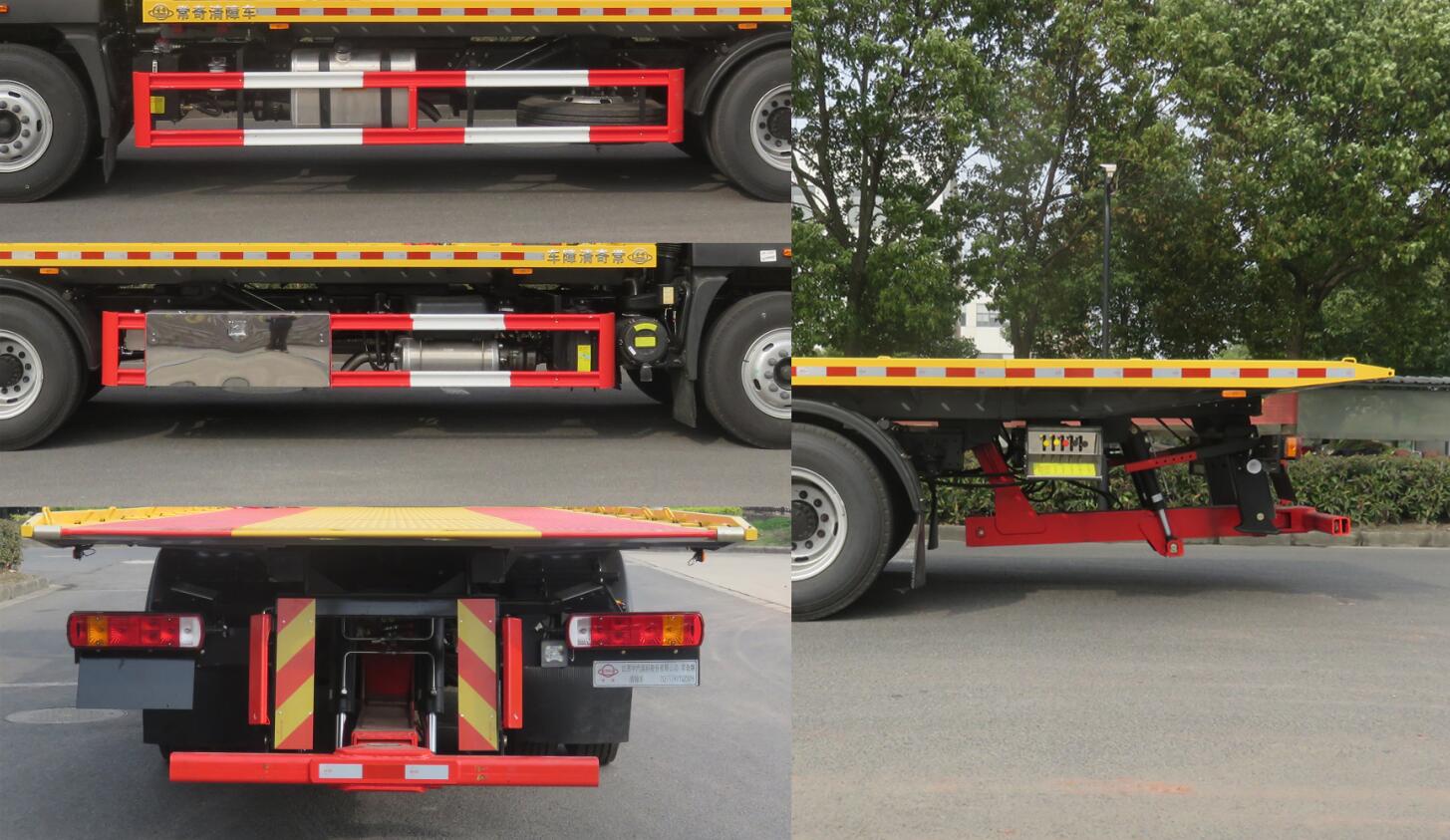 常奇牌ZQS5180TQZAP6清障車公告圖片