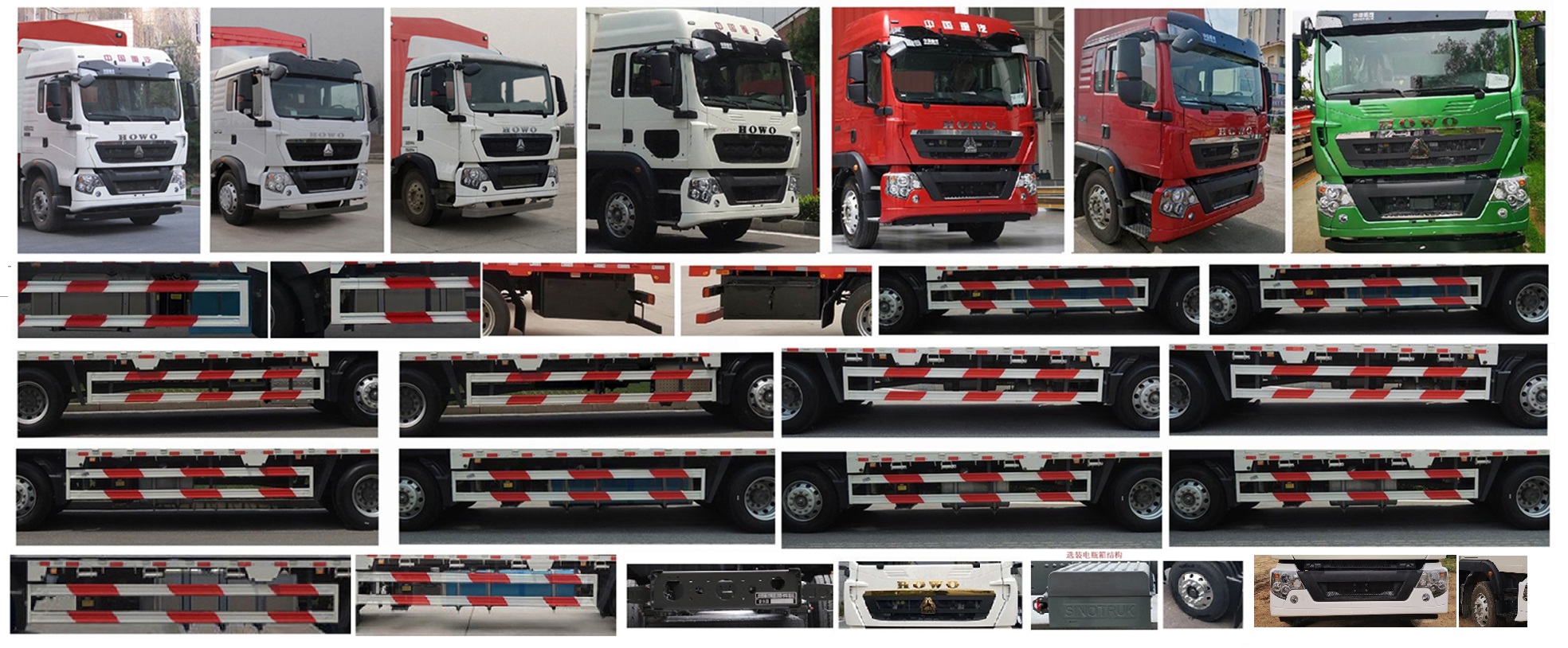 豪沃牌ZZ5187CCYK501GF1B倉柵式運輸車公告圖片