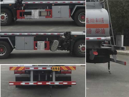 新東日牌YZR5181GYYE6運(yùn)油車(chē)公告圖片