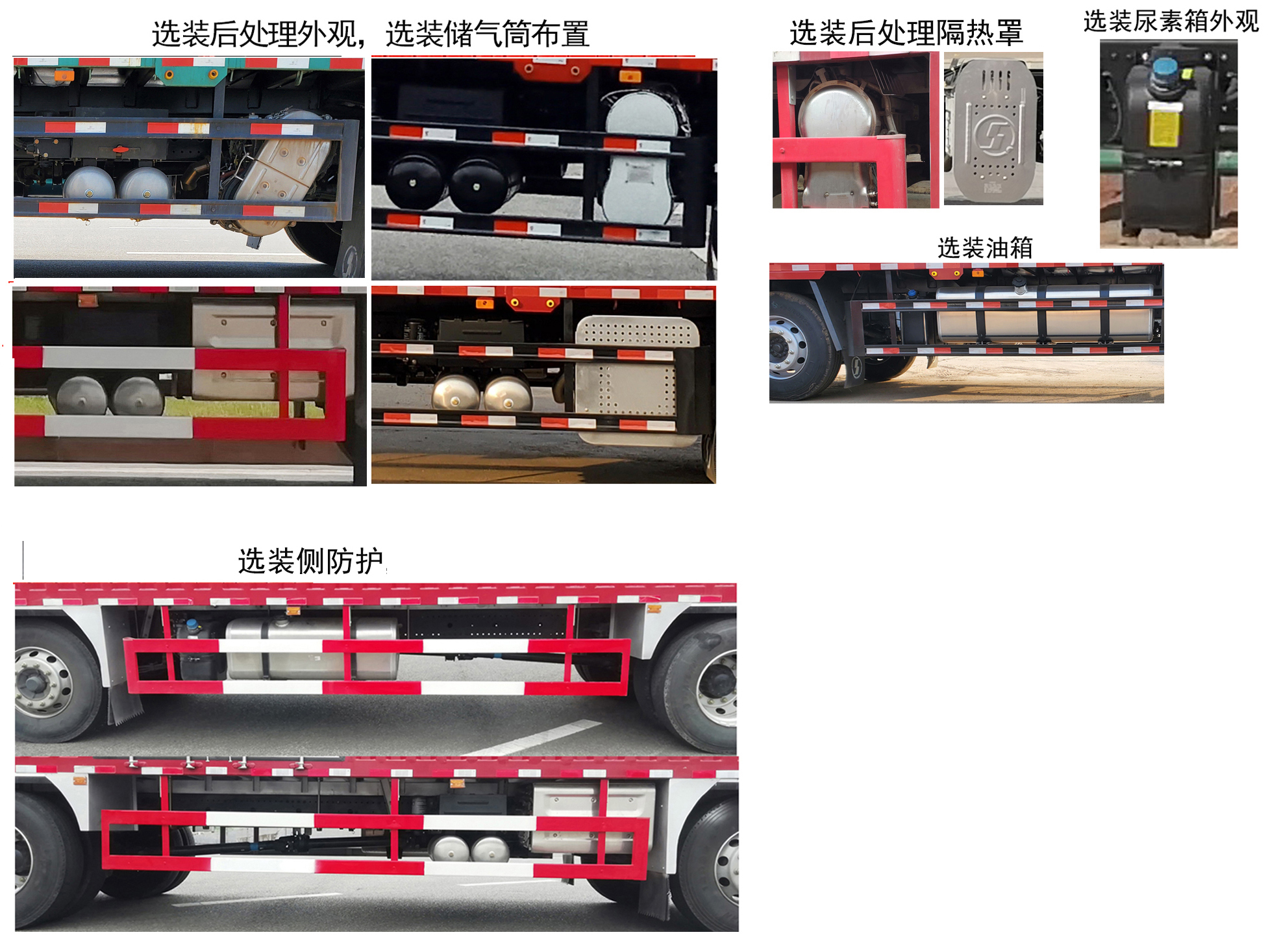 陕汽牌SX5251CCYGP6389仓栅式运输车公告图片