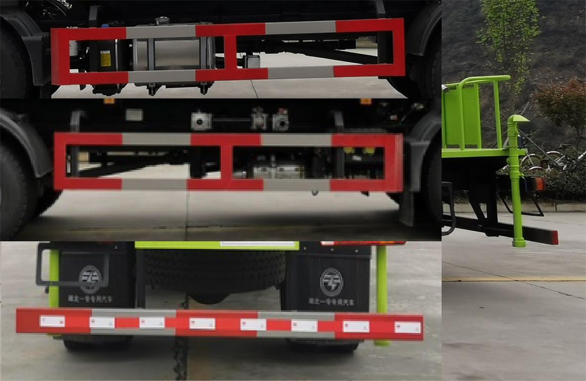 專致牌YZZ5186GPSZ6綠化噴灑車公告圖片