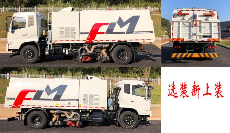 福龍馬牌FLM5181TSLDF6GS掃路車公告圖片