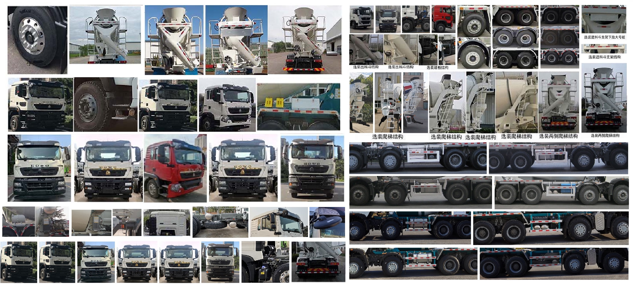 豪沃牌ZZ5317GJBN306GF1B混凝土攪拌運輸車公告圖片