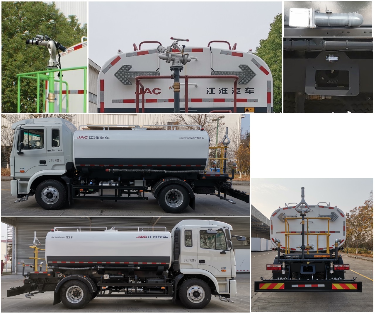 江淮牌HFC5160GQXSZ清洗車公告圖片
