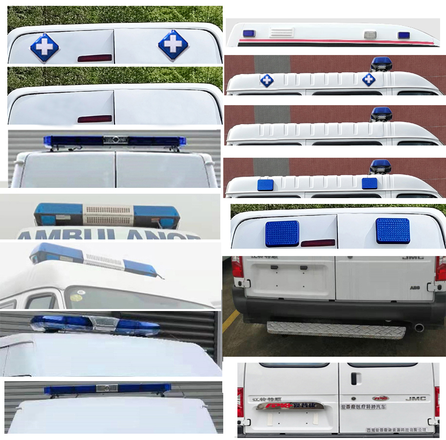 愛普康牌APK5040XJH06救護車公告圖片