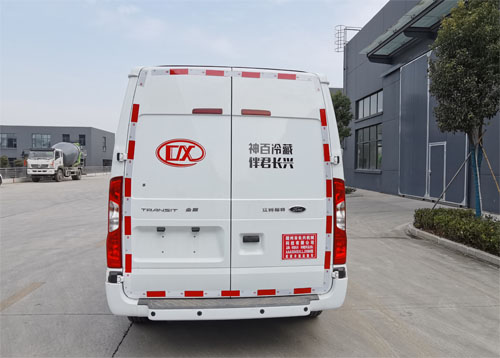 伴君長興牌AAA5045XLLJXM6疫苗冷鏈車公告圖片