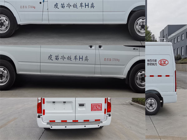 伴君長興牌AAA5045XLLJXM6疫苗冷鏈車公告圖片