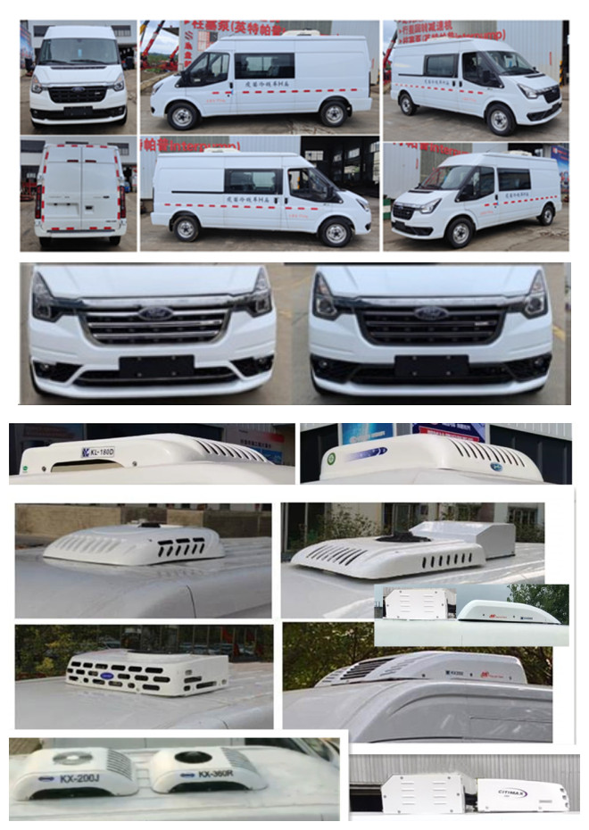 伴君長興牌AAA5045XLLJXM6疫苗冷鏈車公告圖片