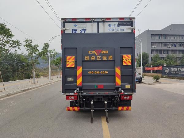 凱樂泰牌JYA5040XYY-BJ1醫(yī)療廢物轉運車公告圖片