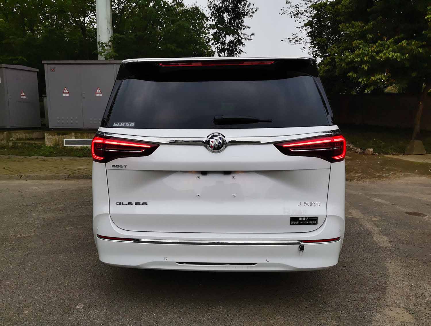 海能達(dá)牌HCV5020XJET監(jiān)測(cè)車公告圖片